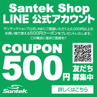Santek Shop Line
